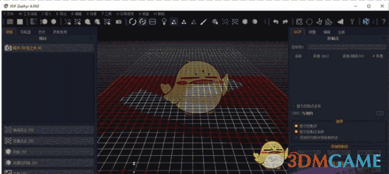 3DF Zephyr 6 v6.0.0.2