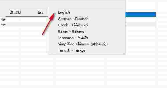 Drive Letter ChangerV1.0.1.9