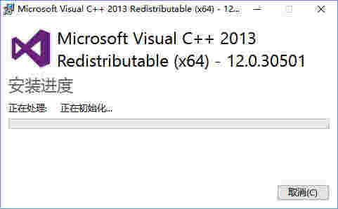 visual studio 2013官方版