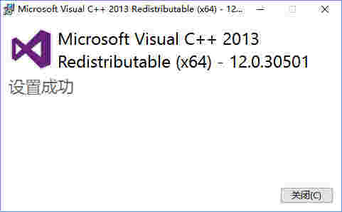 visual studio 2013官方版