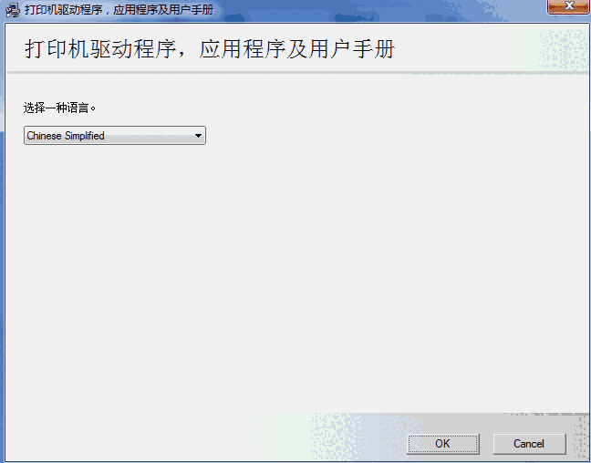 联想cs2010dw打印机驱动v1.0