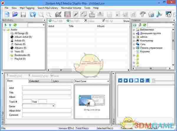 Zortam Mp3 Media Studio Pro v29.20