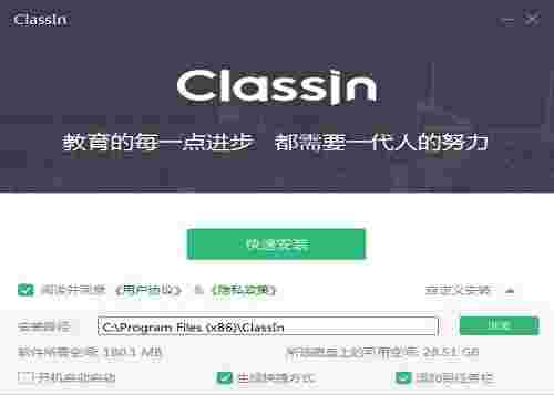 Classinv5.4.0.358