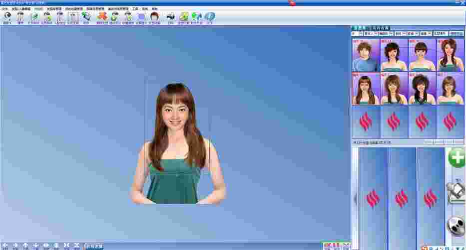 嘉艺发型设计软件3.4