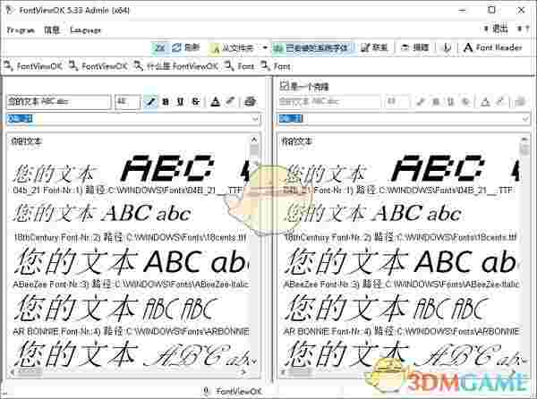 字体预览工具(FontViewOK)v7.37