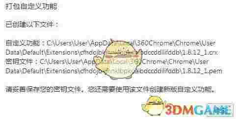 360极速浏览器v13.0.2290.0