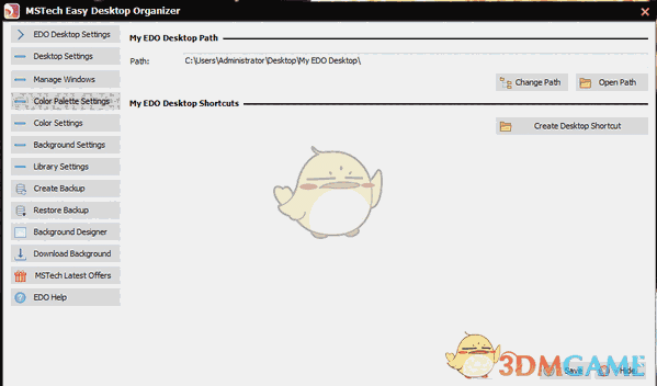 MSTech Easy DesktopOrganizer(桌面整理工具)V2.0