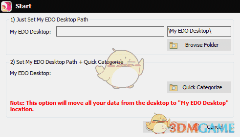 MSTech Easy DesktopOrganizer(桌面整理工具)V2.0