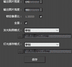 速渲云渲染平台最新版v5.2.1.9