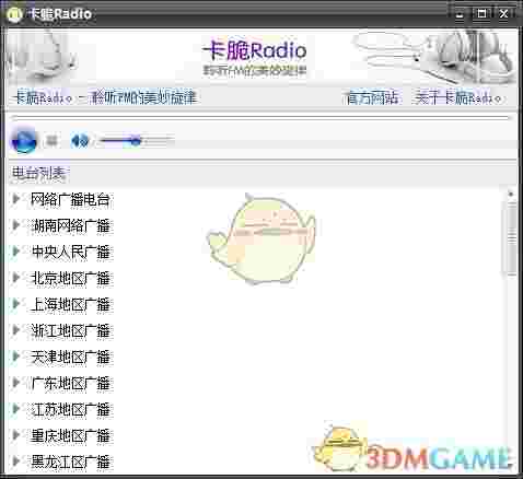 卡脆Radio1.0.3