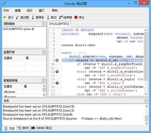 Navicat Premium最新版