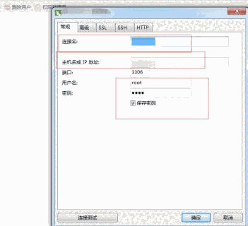Navicat Premium最新版