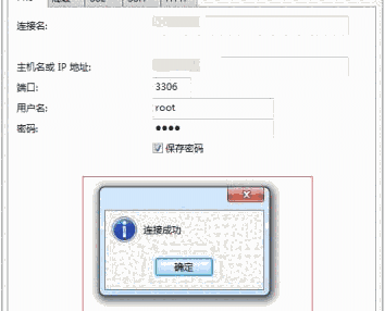 Navicat Premium最新版