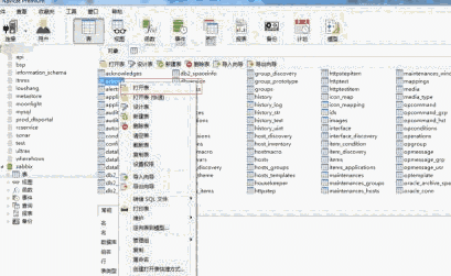 Navicat Premium最新版