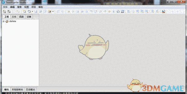 touchsprite studio(触动精灵编辑器) 1.1.7