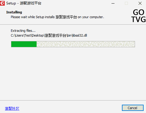 游聚街机平台电脑版