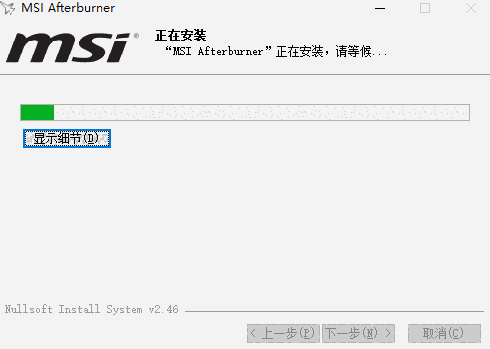 MSI Afterburner微星中国