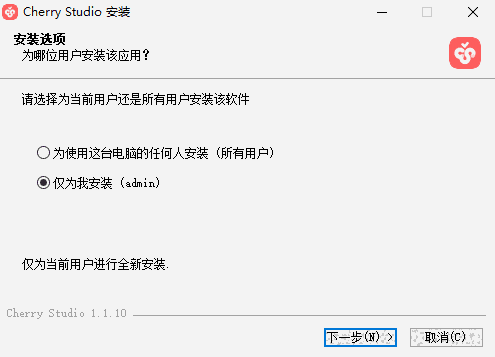 Cherry Studio官方正版