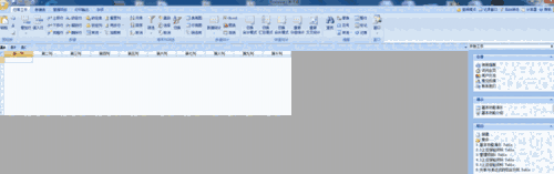 foxtablev2016.7.29.1