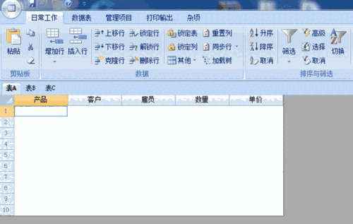foxtablev2016.7.29.1