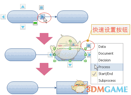 亿图流程图制作软件v8.3.2.550