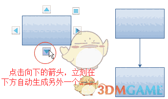 亿图流程图制作软件v8.3.2.550