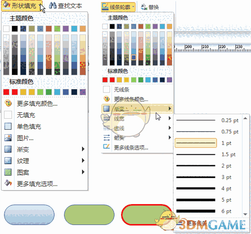 亿图流程图制作软件v8.3.2.550
