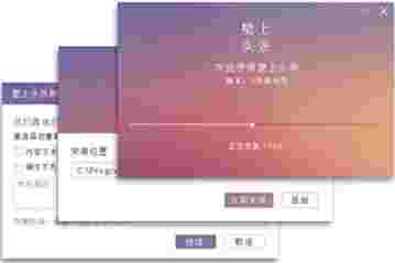 壁上头条v1.15.504.1