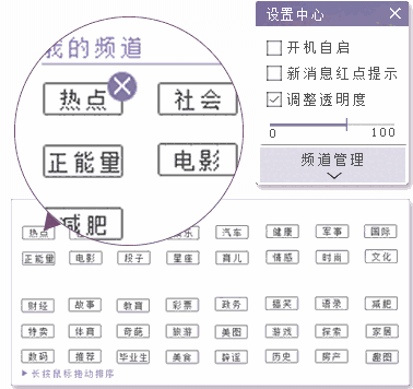 壁上头条v1.15.504.1