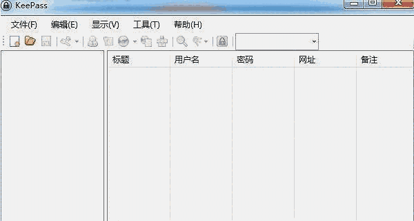 Keepass密码生成器