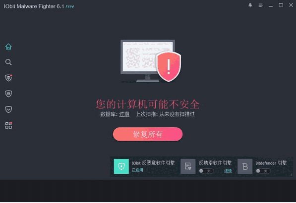 IObit Malware Fighter Pro