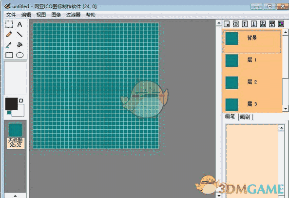 网亚ICO图标制作软件 1.5