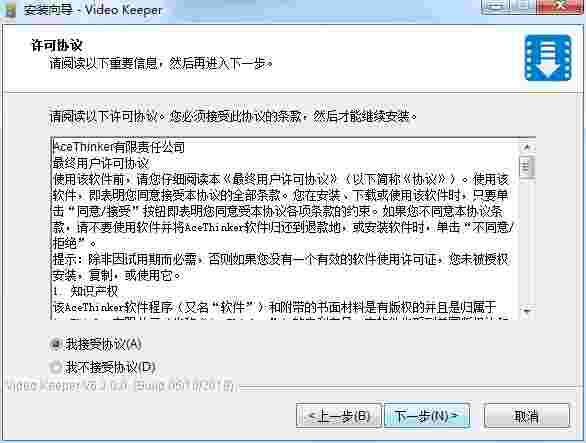 AceThinker Video Keeper