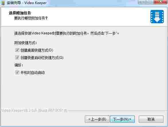 AceThinker Video Keeper