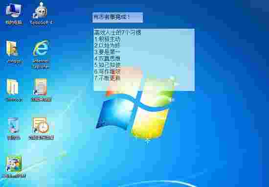 效能备忘录v5.60.0.559