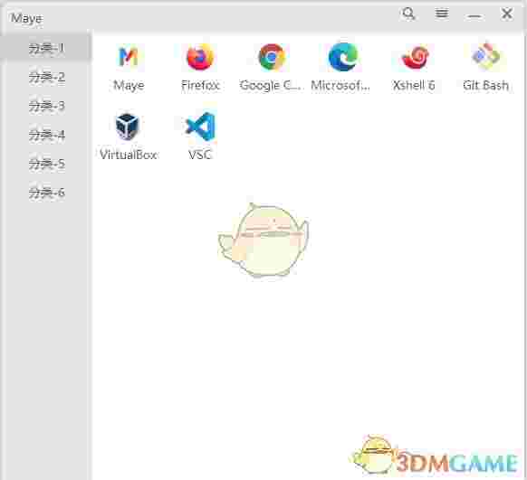 Maye(快速启动工具)v1.2.8