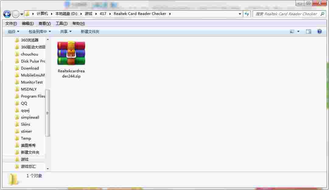 Realtek Card Reader CheckerV2.44