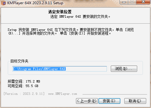 KMPlayer官网中文版
