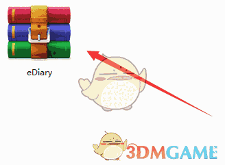 《电子笔记本》官方版
