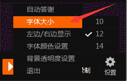 斗鱼TV直播伴侣v5.4.3.4.196