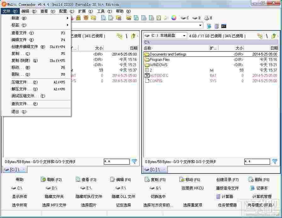 MultiCommander32位13.1.0.2955