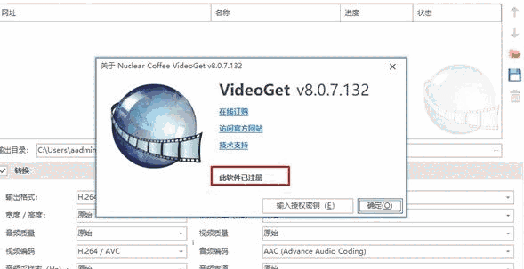 VideoGetv6.0.2.66