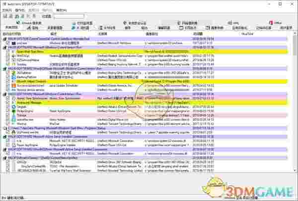 Autoruns汉化版V14.08