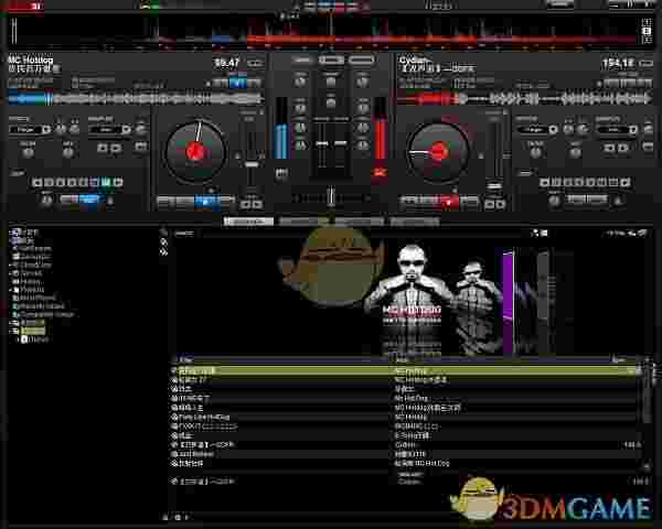 virtual DJv8.4.5402.0