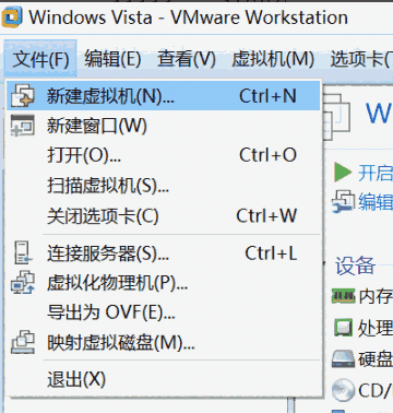 VMware Workstationv16.2.4.28481