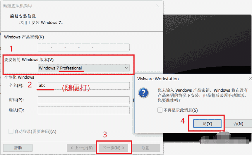VMware Workstationv16.2.4.28481