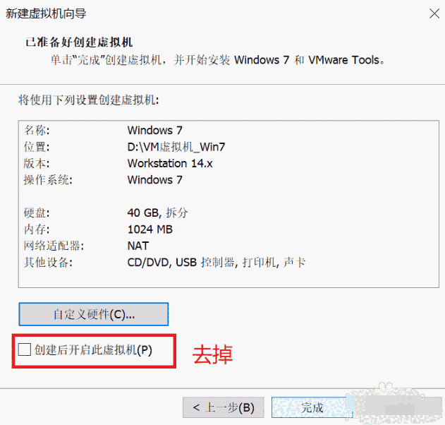 VMware Workstationv16.2.4.28481