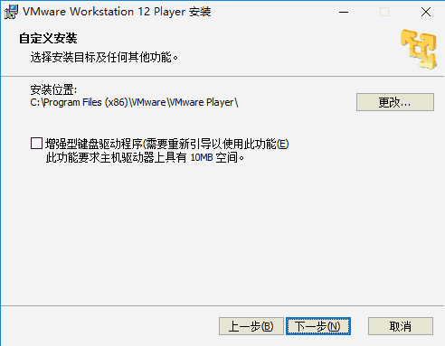VMware Workstationv16.2.4.28481