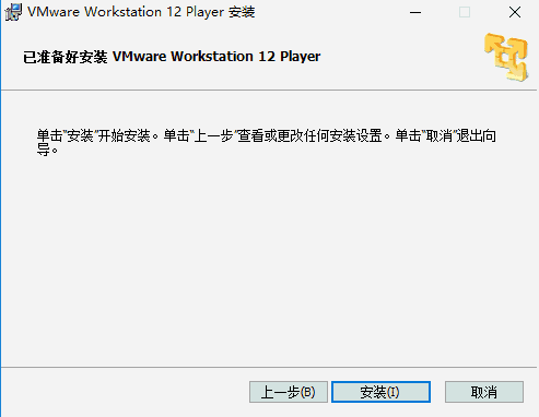 VMware Workstationv16.2.4.28481