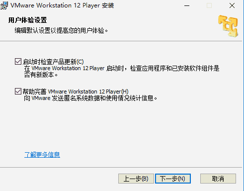 VMware Workstationv16.2.4.28481